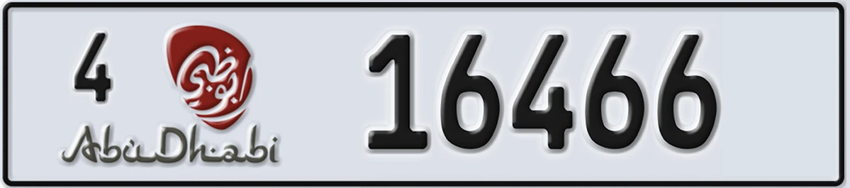 UAE License Plate Abu Dhabi 4 16466