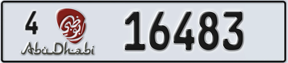 UAE License Plate Abu Dhabi 4 16483
