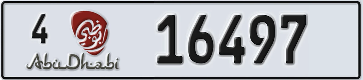 UAE License Plate Abu Dhabi 4 16497