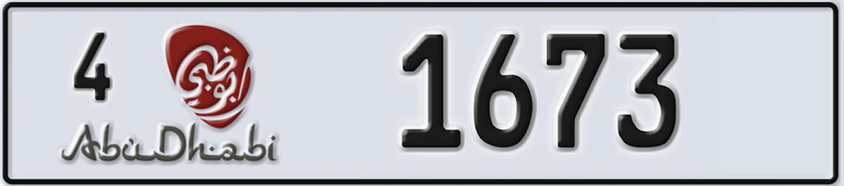 UAE License Plate Abu Dhabi 4 1673