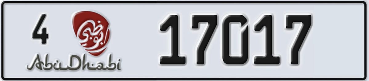 UAE License Plate Abu Dhabi 4 17017