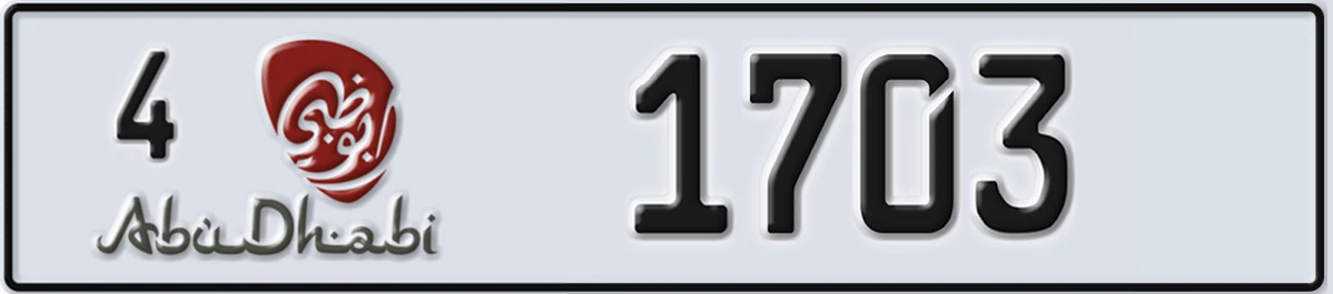 UAE License Plate Abu Dhabi 4 1703