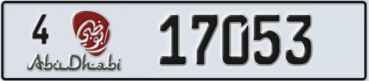 UAE License Plate Abu Dhabi 4 17053