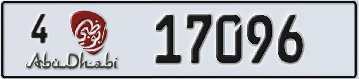 UAE License Plate Abu Dhabi 4 17096