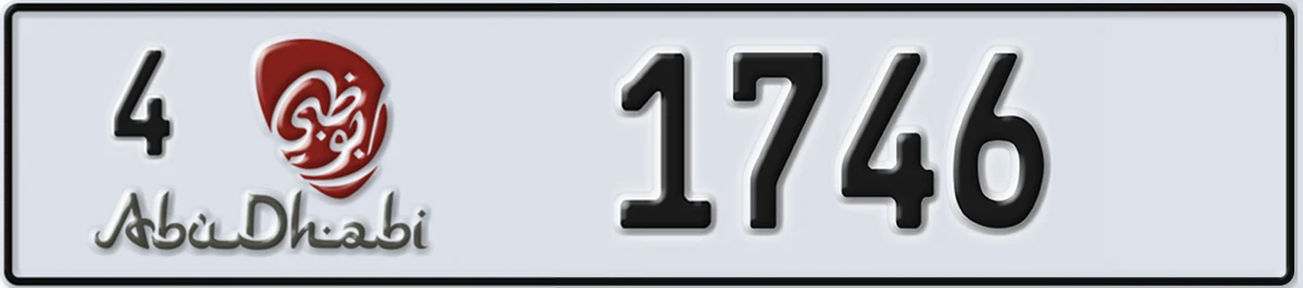 UAE License Plate Abu Dhabi 4 1746