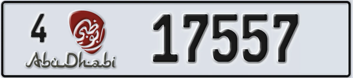 UAE License Plate Abu Dhabi 4 17557