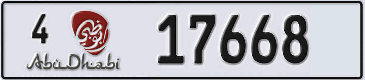 UAE License Plate Abu Dhabi 4 17668