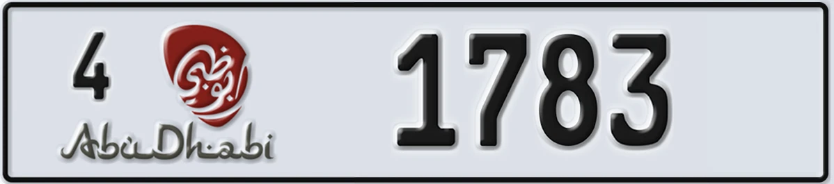 UAE License Plate Abu Dhabi 4 1783