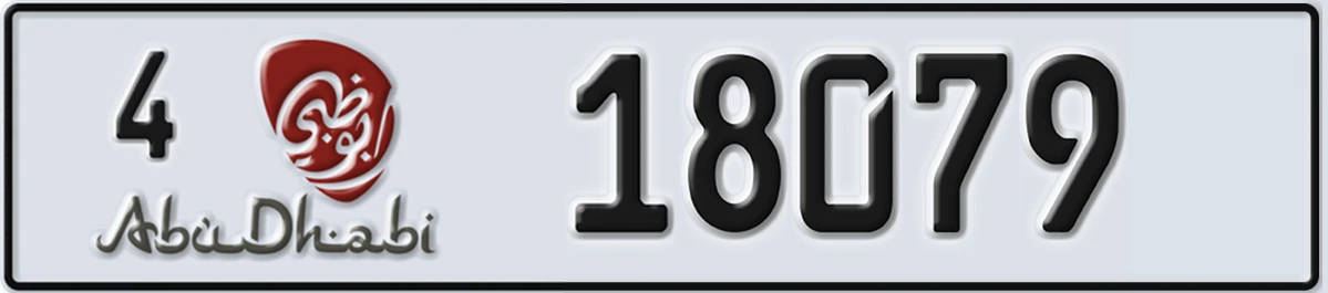 UAE License Plate Abu Dhabi 4 18079