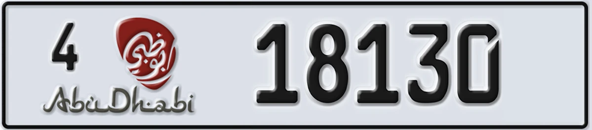UAE License Plate Abu Dhabi 4 18130