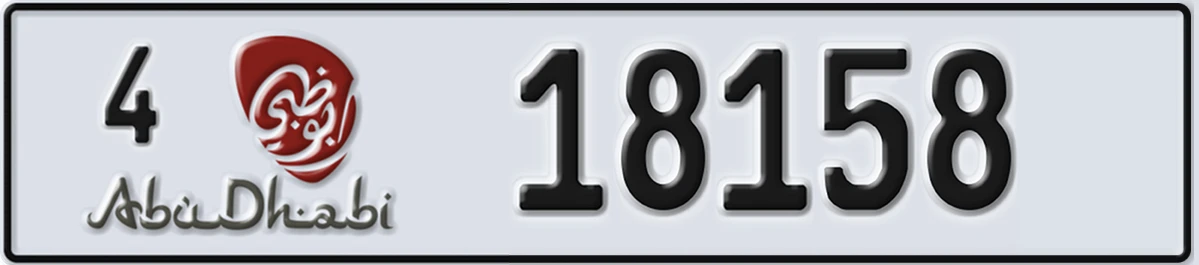 UAE License Plate Abu Dhabi 4 18158