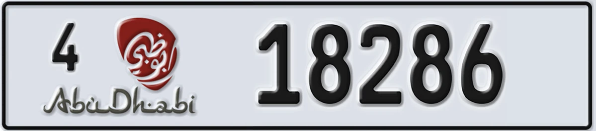 UAE License Plate Abu Dhabi 4 18286