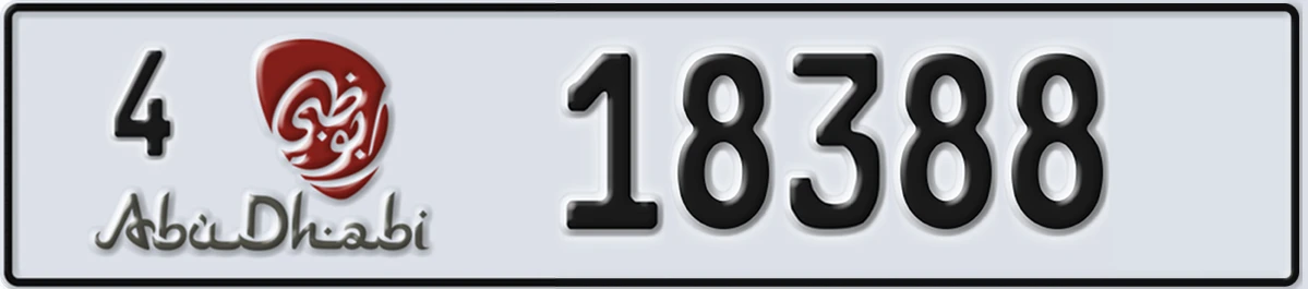 UAE License Plate Abu Dhabi 4 18388