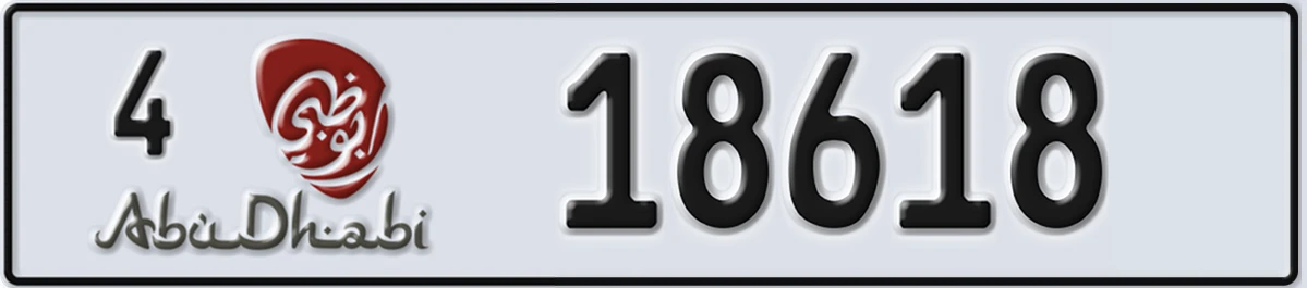 UAE License Plate Abu Dhabi 4 18618