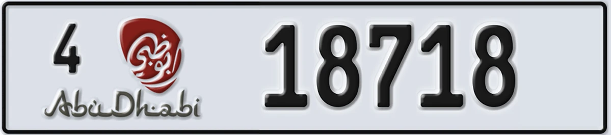 UAE License Plate Abu Dhabi 4 18718