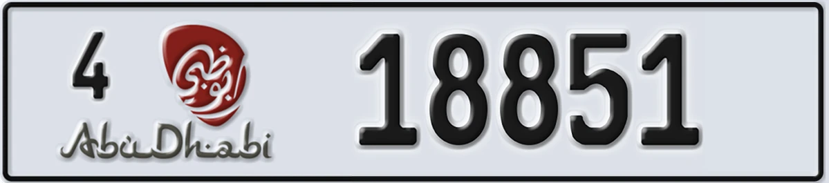 UAE License Plate Abu Dhabi 4 18851