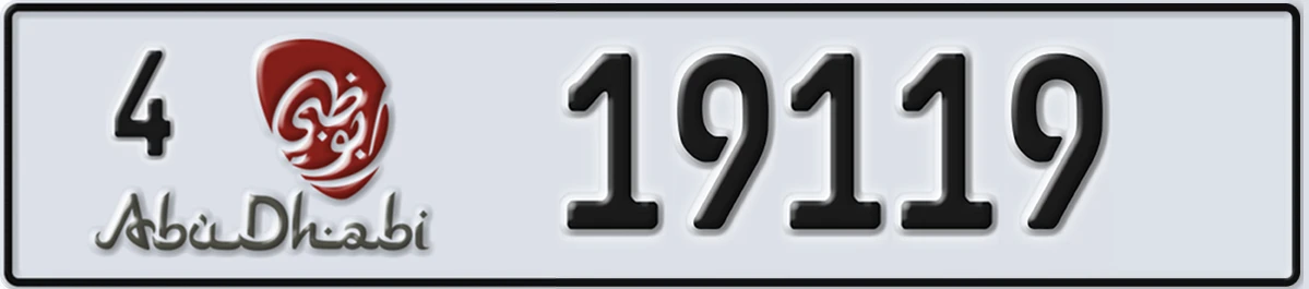 UAE License Plate Abu Dhabi 4 19119