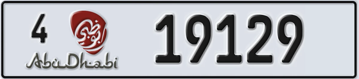 UAE License Plate Abu Dhabi 4 19129