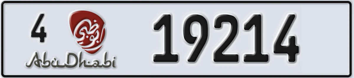 UAE License Plate Abu Dhabi 4 19214