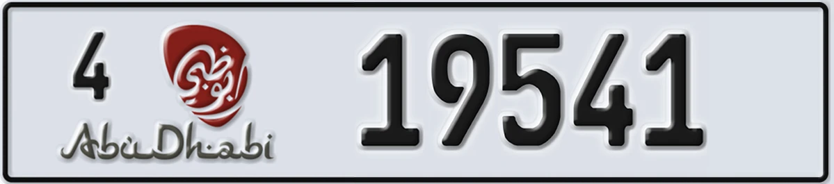 UAE License Plate Abu Dhabi 4 19541