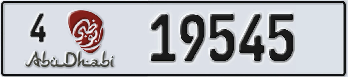UAE License Plate Abu Dhabi 4 19545