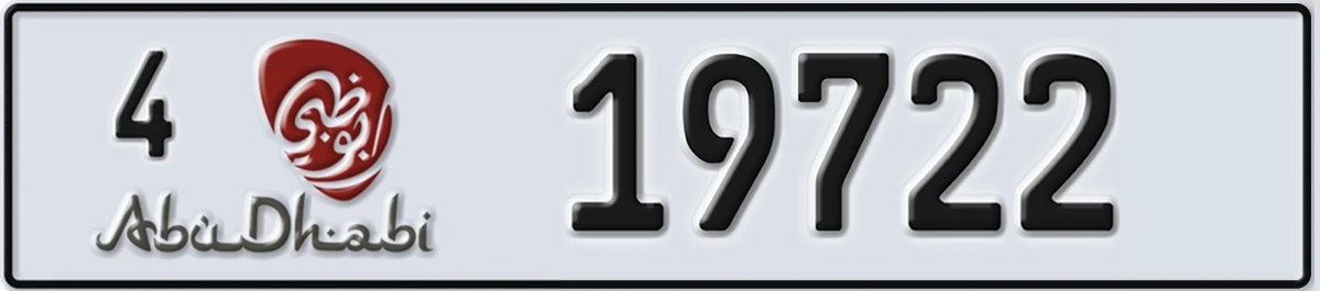 UAE License Plate Abu Dhabi 4 19722