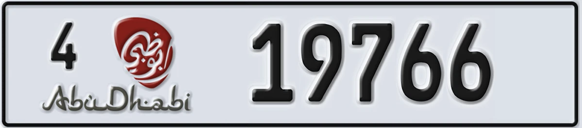 UAE License Plate Abu Dhabi 4 19766