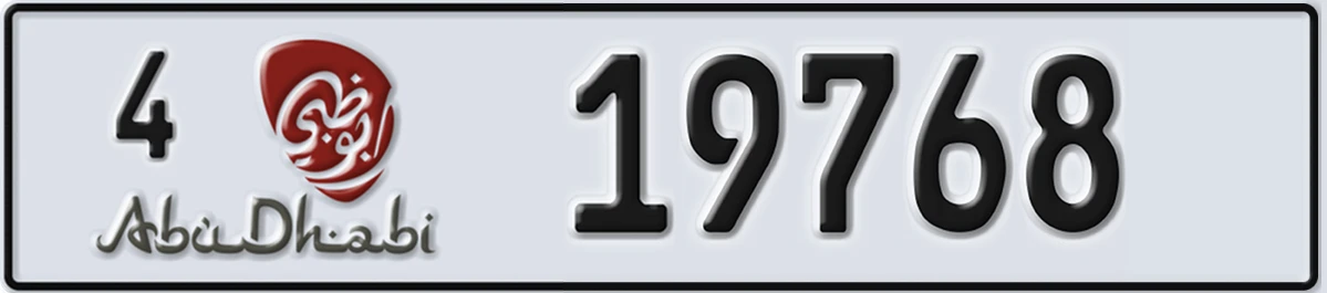 UAE License Plate Abu Dhabi 4 19768