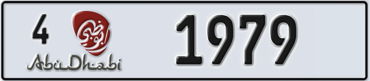 UAE License Plate Abu Dhabi 4 1979