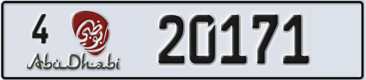 UAE License Plate Abu Dhabi 4 20171