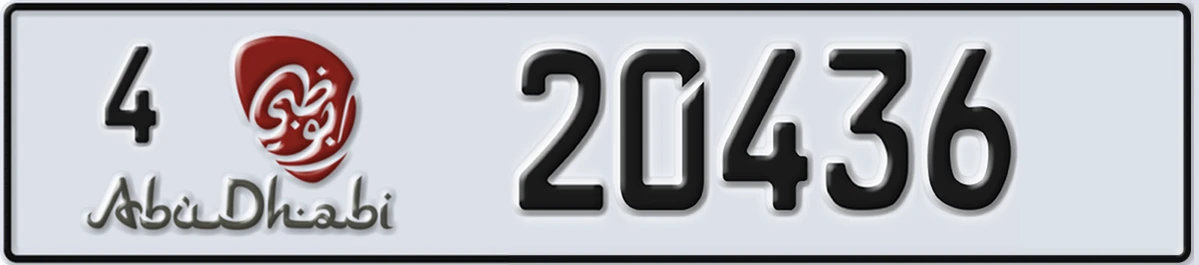 UAE License Plate Abu Dhabi 4 20436