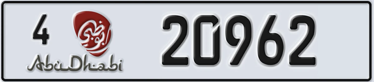 UAE License Plate Abu Dhabi 4 20962