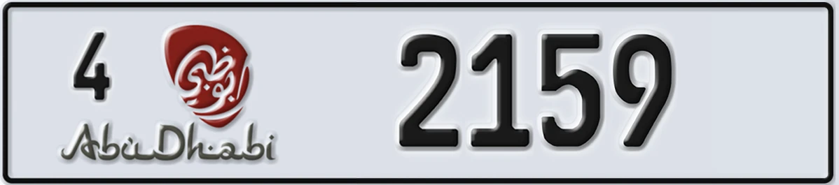 UAE License Plate Abu Dhabi 4 2159