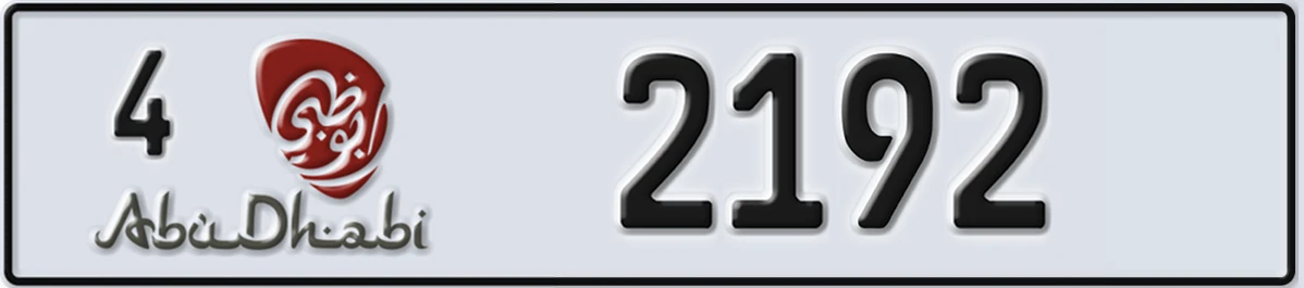 UAE License Plate Abu Dhabi 4 2192