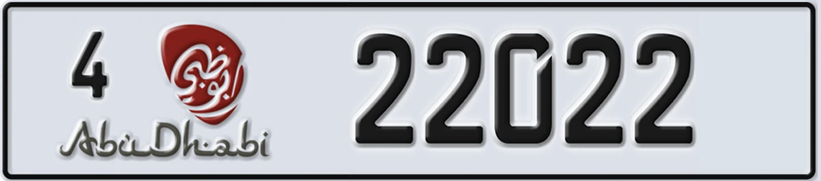 UAE License Plate Abu Dhabi 4 22022