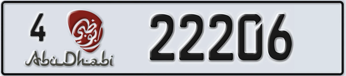 UAE License Plate Abu Dhabi 4 22206