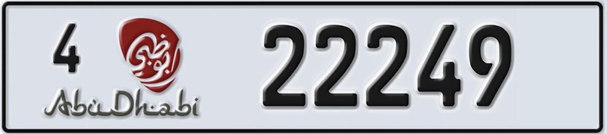 UAE License Plate Abu Dhabi 4 22249