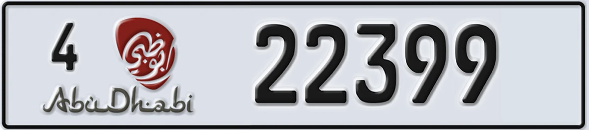 UAE License Plate Abu Dhabi 4 22399