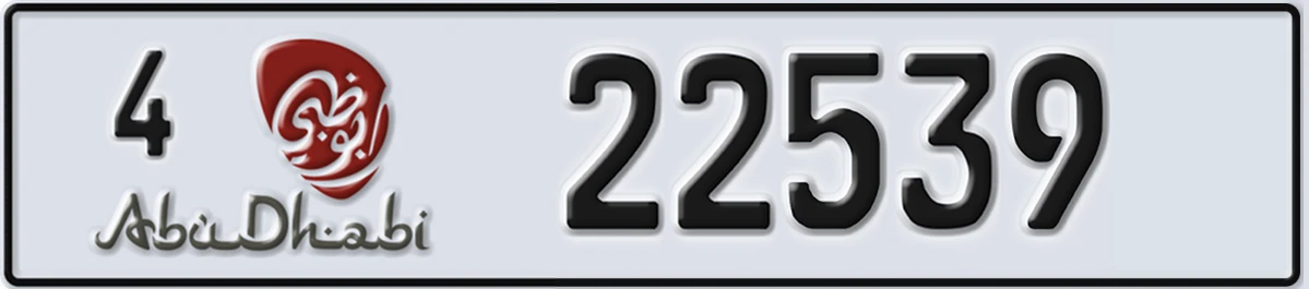 UAE License Plate Abu Dhabi 4 22539