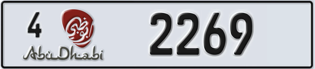 UAE License Plate Abu Dhabi 4 2269