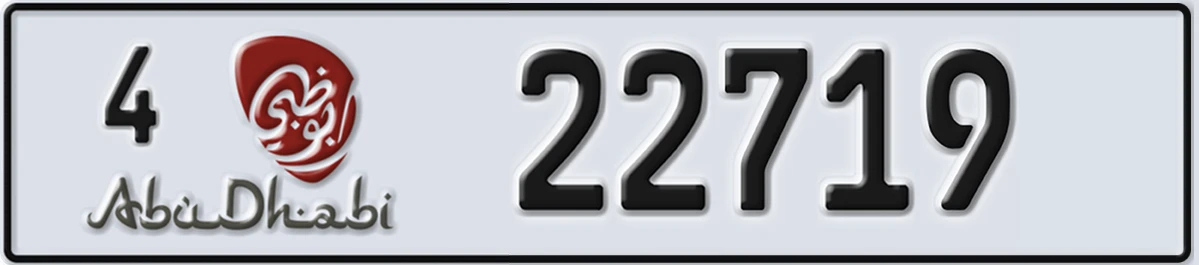 UAE License Plate Abu Dhabi 4 22719