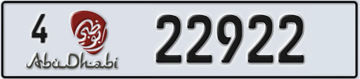 UAE License Plate Abu Dhabi 4 22922