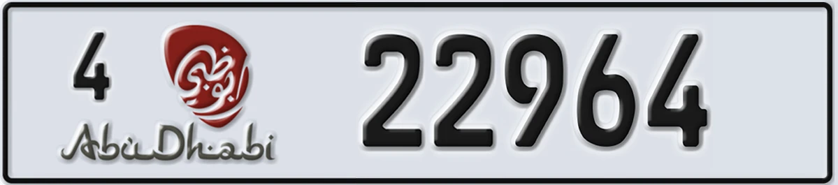 UAE License Plate Abu Dhabi 4 22964