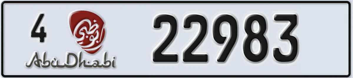 UAE License Plate Abu Dhabi 4 22983