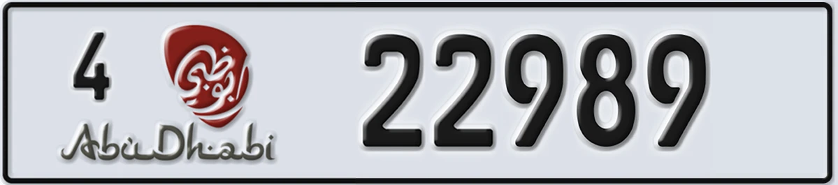 UAE License Plate Abu Dhabi 4 22989
