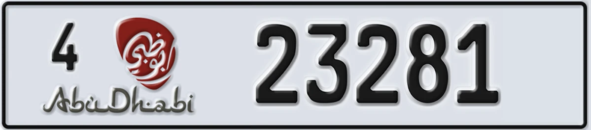 UAE License Plate Abu Dhabi 4 23281