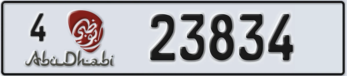 UAE License Plate Abu Dhabi 4 23834