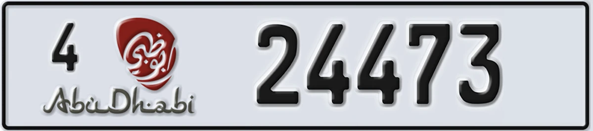 UAE License Plate Abu Dhabi 4 24473