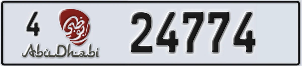 UAE License Plate Abu Dhabi 4 24774