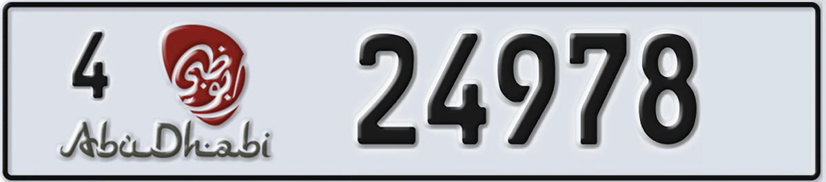 UAE License Plate Abu Dhabi 4 24978